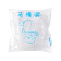1/5Pcs Portable Non-Woven Fabric Disposable Toilet Seat Cover Pad for Travel Outing Hotel Hospital Toilet Supplies. 