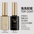baifen nail functional glue top coat no-wash tempered sealing layer matte primer base balance liquid wholesale. 