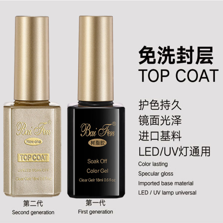 baifen%20nail%20functional%20glue%20top%20coat%20no-wash%20tempered%20sealing%20layer%20matte%20primer%20base%20balance%20liquid%20wholesale%20-%20Image%204