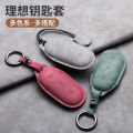 Exclusive ideal L9 key case L9MAX car key case buckle case L8 high-end protective case 2022 new 23 models. 