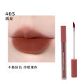 New Lip Glaze Matte Matte Velvet Lipstick Natural Gentle Student Affordable Brand Cosmetics Makeup Wholesale. 