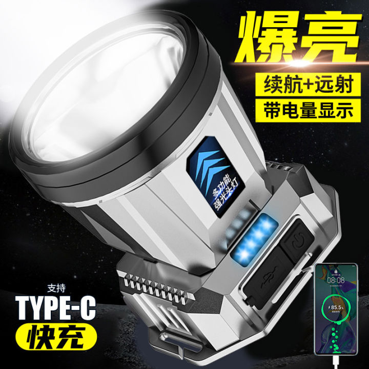 High%20Brightness%20Long%20Battery%20Life%20LED%20Headlamp%20New%20Outdoor%20Head-Mounted%20Rechargeable%20Night%20Fishing%20Mining%20Lamp%20Super%20Bright%20Emergency%20Searchlight%20Flashlight%20-%20Image%207