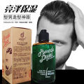 New models on sale Retro strong styling cool modeling back artifact gel cream oil head men's hair wax. 