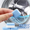 12Pcs Washing Machine Cleaner Stain Dirt Washing Cleaning Washer Clean Detergent Effervescent Tablet Wash Machine Cleaner. 