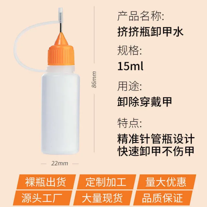 Miyina%20Duo%20Wearable%20Solid%20Patch%20UV%20Jelly%20Gel%20Special%20Quick%20Nail%20Polish%20Remover%20Liquid%20Non-Damaging%20-%20Image%205