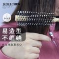 DISICHEN 【2025 Version】 Mini Round Nylon Hairbrush Curly Hair Styling Comb Rolling Comb Round Brush for Thin or Short Hair Men with Wooden Handle. 