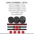 Csn Dumbells Set 20kg  Original Adjustable Set Pvc + Barbell Connector ( 2 in 1) Dumbel Set 20 kg. 
