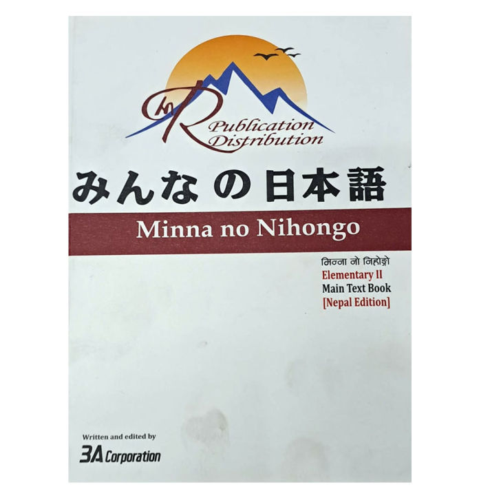 Minna no Nihongo Elementary II Main Text Book (Nepal Edition)