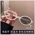 Anti-blue light color-changing Internet celebrity Zhang Yuanying miu light sense myopia glasses nerd glasses high-grade temperament frames. 