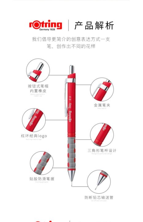 Vylon%201%20Rotring%20Tikky%20Mechanical%20Pencils%200.5/0.7mm%20Automatic%20Press%20Pencil%20Lightweight%20Plastic%20Body%20Triangular%20Barrel%20Hi-polymer%20Leads%20-%20Image%206