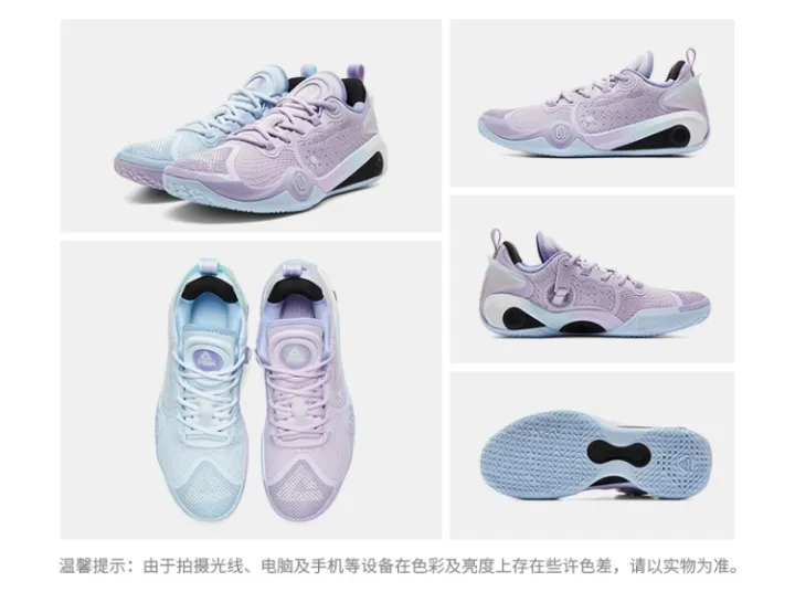 Peak%20Andrew%20Wiggins%20AW%203%20-%20Aurora%20Basketball%20shoes%20ET44911A%20-%20Image%206