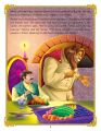 Dreamland Beauty And The Beast - Story Book. 