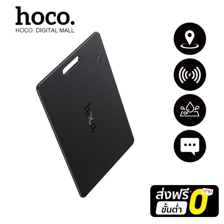 HOCO E97A Mini Finder Tracker Card Tags For Android Mobile Phone Google ...