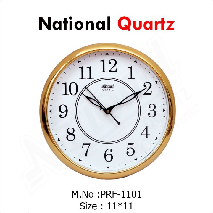National Quartz Clock