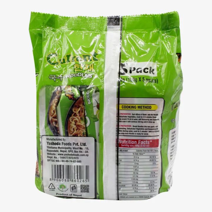 Current%20Veggie%20Shop%20Noodles%20100g%20X%205%20packs%20-%20Image%203