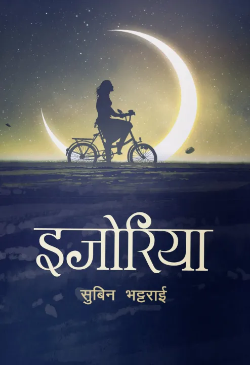 Ijoriya%20By%20Subin%20Bhattarai%20-%20Image%202