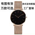 dw Watch for Men and Women, Bestselling Fashion Ultra-thin Steel Band Simple Round Mechanical Watch, Cross-border. 