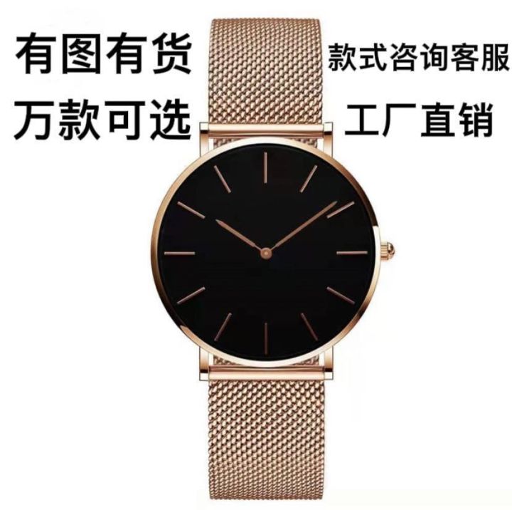 dw%20Watch%20for%20Men%20and%20Women,%20Bestselling%20Fashion%20Ultra-thin%20Steel%20Band%20Simple%20Round%20Mechanical%20Watch,%20Cross-border%20-%20Image%205