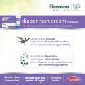 Himalaya Diaper Rash Cream, 20g. 