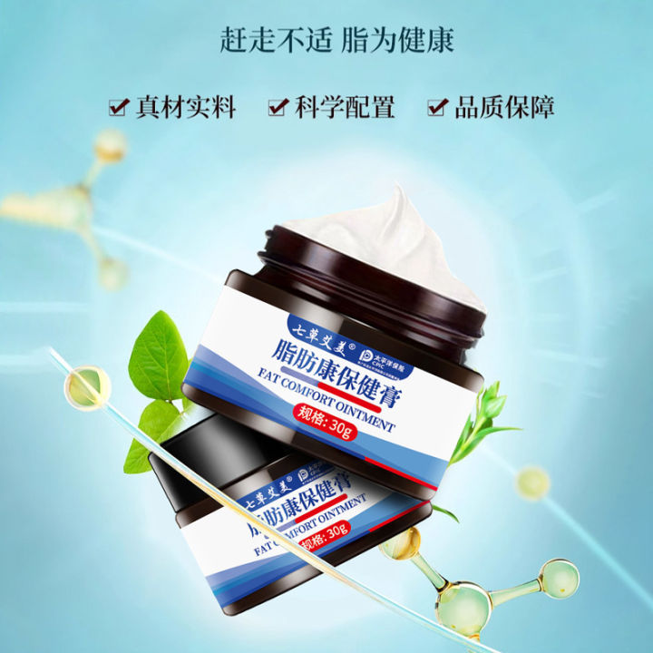 Fat%20Kang%20fat%20dissipating%20cream%20anti-tumor%20plaster%20is%20suitable%20for%20subcutaneous%20hard%20lumps,%20gentle%20and%20soothing%20external%20application,%20factory%20direct%20sales%20-%20Image%203