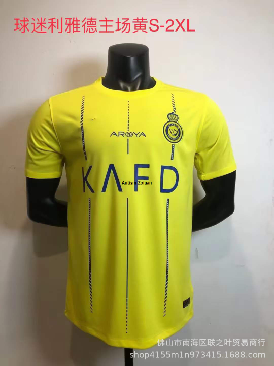 23 /24 New Al-Nassr FC Home /Away Football Shirt No.7, Ronaldo No.10, Group Purchase of Mane Football Training Shirt