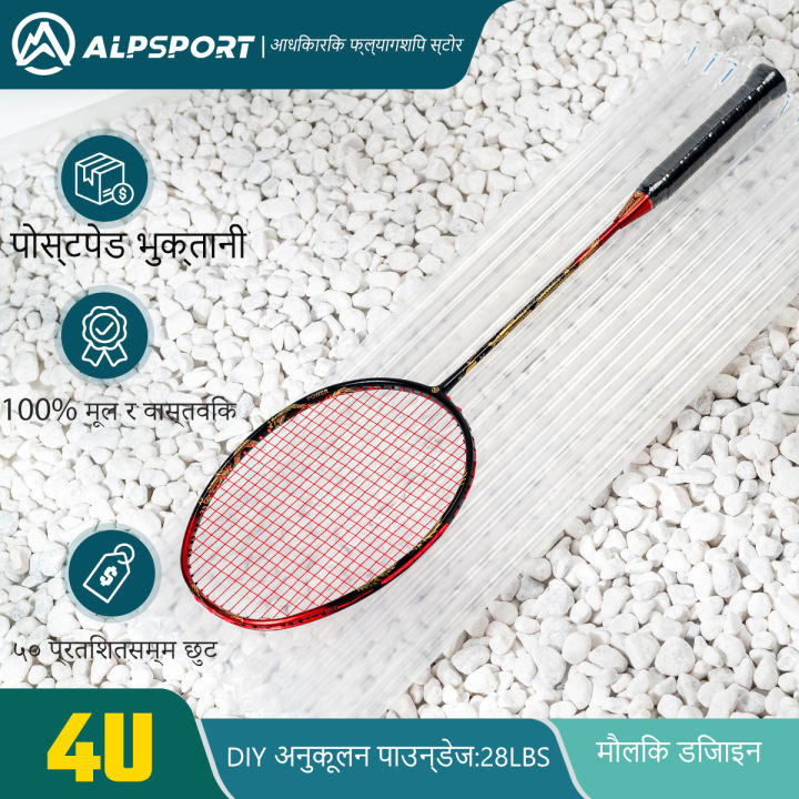 %F0%9F%8F%B8%20ALP-SPORT%20QY%20%20Badminton%20Racket%20%7C%20T1100%20Carbon%20Fiber%2084g%20%7C%20Monsoon-Ready%20Frame%20%7C%20Free%20Grip%20%7C%20COD%20Available%20-%20Image%2010