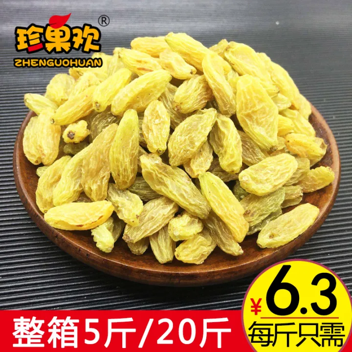 Raisins in bulk 5 kilograms, 20 kilograms of lotus root powder, ice ...