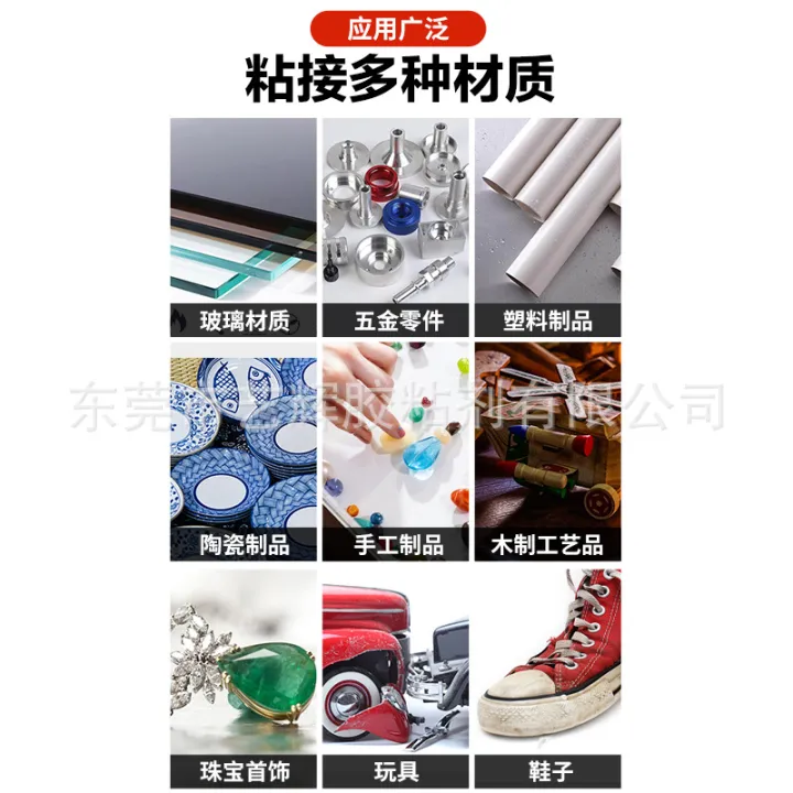 South%20Korea%20401%20glue%20quick%20drying%20glue%20super%20glue%20universal%20glue%20metal%20plastic%20rubber%20shoe%20glue%20shoe%20repair%20glue%20-%20Image%203