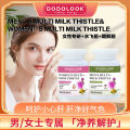 DODOLOOKWomensMultiMilkThistle Compound Milk Thistle for Men and Women Milk Thistle QB2. 