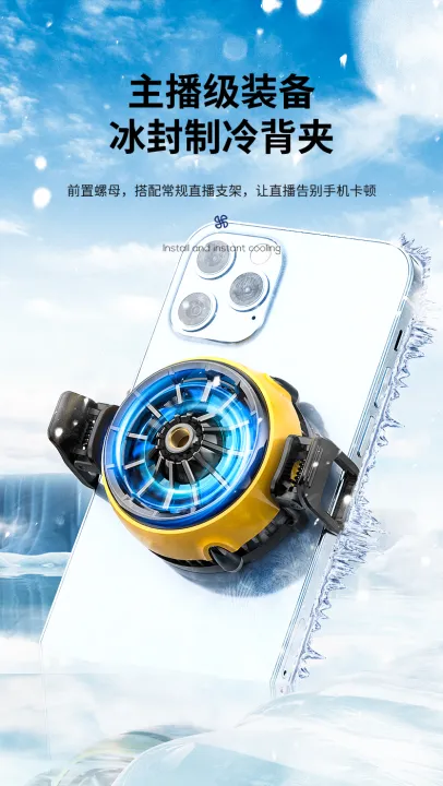 MEMO%20CX07%20CX04%20DLA6%20Fast%20Cooling%20Magnetic%20Semiconductor%20Mobile%20Phone%20Refrigerator%20Cooler%20Radiator%20-%20Image%203