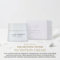 Atomy The Fame Nutrition Cream 50ml. 
