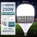 NVC High Power Bulb Screw Base LED Energy Saving E27 Super Bright Construction Site Factory Workshop Lighting 200W. 