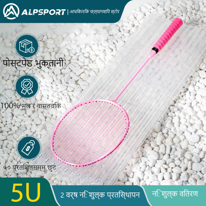 ALP-SPORT%20V5%20Pro%20Badminton%20Racket%20-%205U%2077g%20Full%20Carbon%20Fiber%20with%20MXH%20Cushioning%20and%20Wave%20Frame,%2030lb%20Max%20Tension,%20for%20High%20Altitude%20Competitions%20in%20Nepal%20-%20Image%209