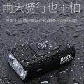 Bicycle lights, mountain bikes, road bikes, night riding, strong flashlights, taillights, bicycle equipment, rechargeable headlights, super bright headlights. 