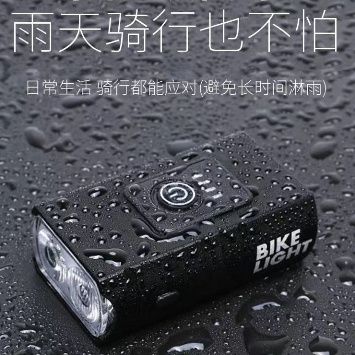 Bicycle%20lights,%20mountain%20bikes,%20road%20bikes,%20night%20riding,%20strong%20flashlights,%20taillights,%20bicycle%20equipment,%20rechargeable%20headlights,%20super%20bright%20headlights%20-%20Image%202