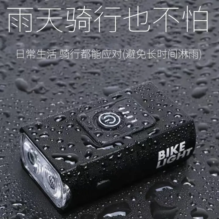 Bicycle%20lights,%20mountain%20bikes,%20road%20bikes,%20night%20riding,%20strong%20flashlights,%20taillights,%20bicycle%20equipment,%20rechargeable%20headlights,%20super%20bright%20headlights%20-%20Image%202
