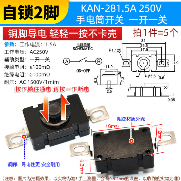 Strong%20flashlight%20switch%20button%20self-locking%20patch%20straight%20plug%20small%20switch%20accessories%20power%20switch%20micro%20press%20type%20-%20Image%209