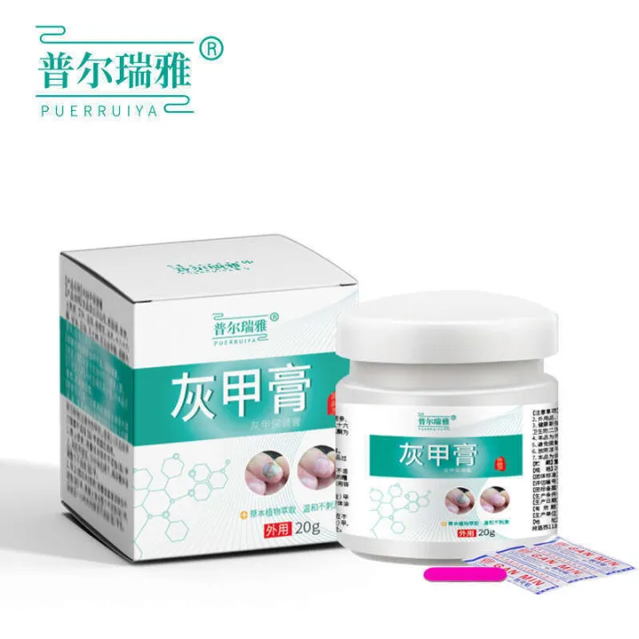 Purea%20Gray%20Toenail%20Treatment%20for%20Thick%20Clear%20Soft%20Nails,%20Fungus%20Repair%20Cream%20-%20Image%205