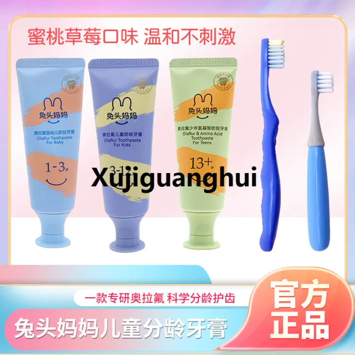 Xujiguanghui%20Rabbit%20head%20mother%20olafluoride%20children's%20toothpaste%20can%20prevent%20tooth%20decay%20and%20tooth%20decay,%201-3-12%20years%20old%20baby%20fluoride%20toothpaste%20-%20Image%203