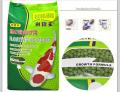 KOIKING Growth Koi Feed (fish food)- 454g by Juwel Aquarium. 