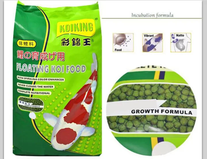 KOIKING%20Growth%20Koi%20Feed%20(fish%20food)-%20454g%20by%20Juwel%20Aquarium%20-%20Image%203