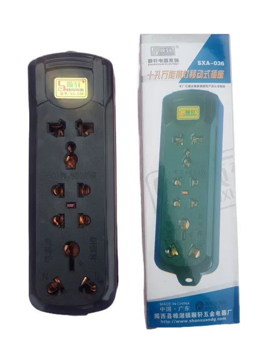 3%20Meters%20Wire%204%20Port%20Heavy%20Duty%20Power%20Electric%20Multiplug%20Extension%20Board%20Black%20SXA-036%20-%20Image%202