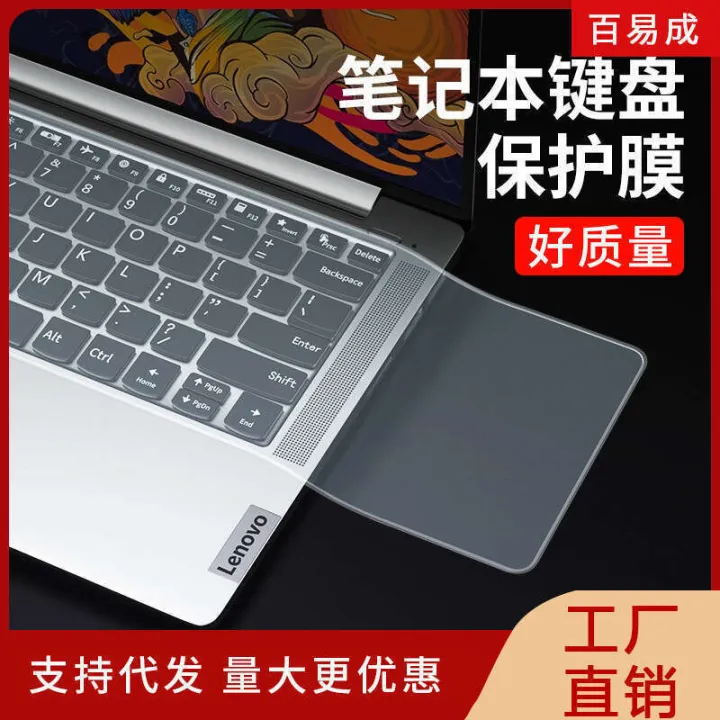 Universal%20Cover%20for%20Laptop%20and%20Desktop%20Computers,%20Silicone%20Transparent%20Color%20Keyboard%20Protector,%20Dustproof%20-%20Image%202