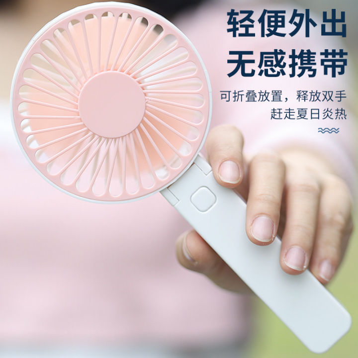 Folding%20handheld%20small%20fan%20portable%20mini%20usb%20charging%20silent%20small%20fan%20desktop%20student%20small%20fan%20wholesale%20-%20Image%202
