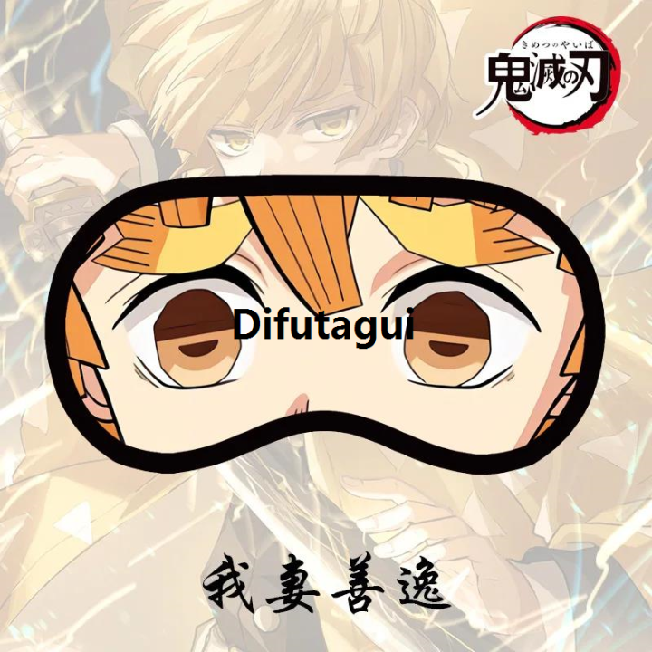 Difutagui%20Cosplay%20Anime%20Demon%20Slayer%20Blindfold%20Sleeping%20Blindfolds%20Anime%20Portable%20Cute%20Soft%20Casual%20Eyes%20Mask%20Cosplay%20Prop%20Accessories%20-%20Image%204