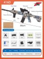 M416 Gel-blaster Automatic Toy Gun. 