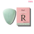 Rael-Reusable Menstrual Cup (Size 1). 