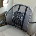 Car And Chair Seat Back Support Cushion. 