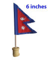 Nepal National Flag Nepalese National Flag, Nepal Flag. 