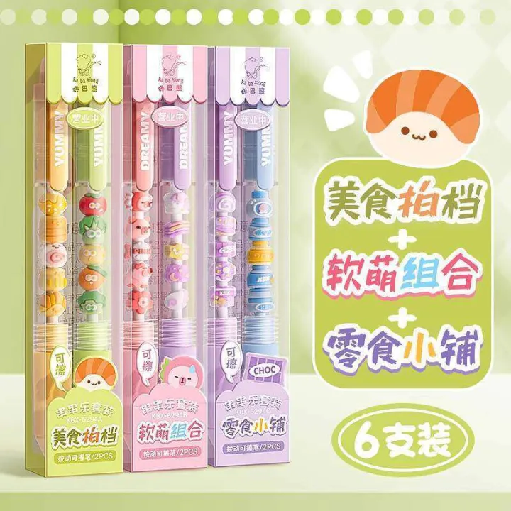 ChuanChuanLe%20Click%20Gel%20ST%20Exam%20Black%20Ink%20High%20Aesthetic%20Ins%20Style%20Signature%20Pen%20Cute%20Quick-Drying%20Erasable%20-%20Image%209